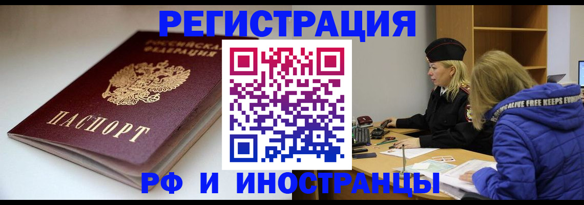 пропишу в квартире в Югорске