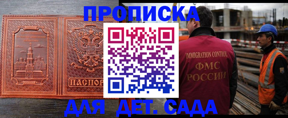 временная регистрация поиск в Югорске